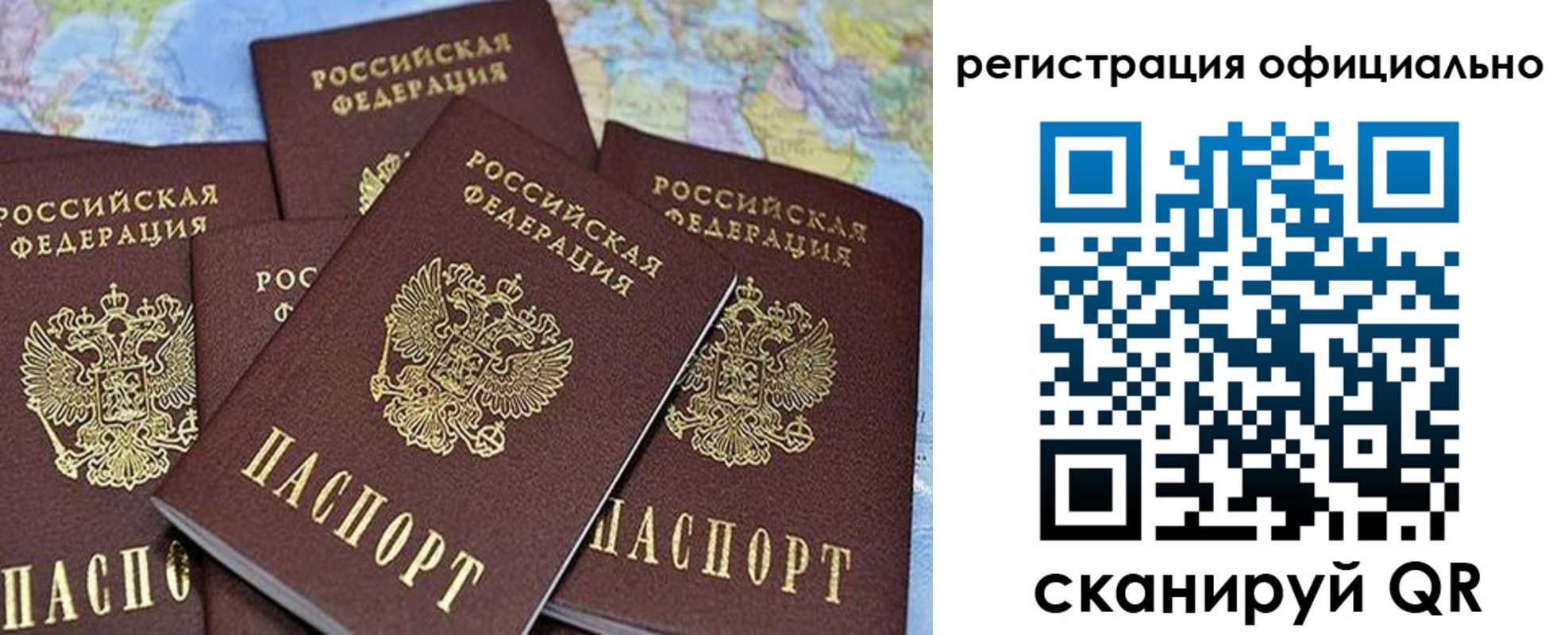 временная регистрация для школы в Лукоянове