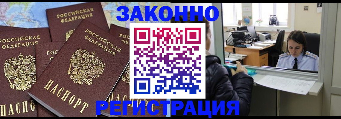 регистрация для школы в Лукоянове